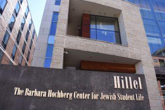 The Badger Herald archival photo of the UW-Hillel building. March 18, 2018. 