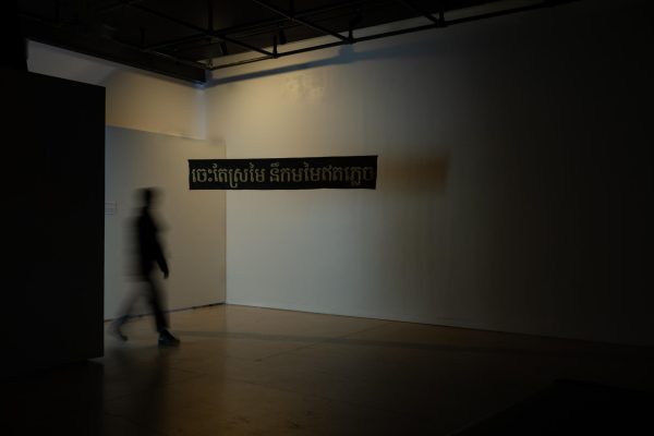 "Ghost writer: someone who writes something for someone else" exhibition. 